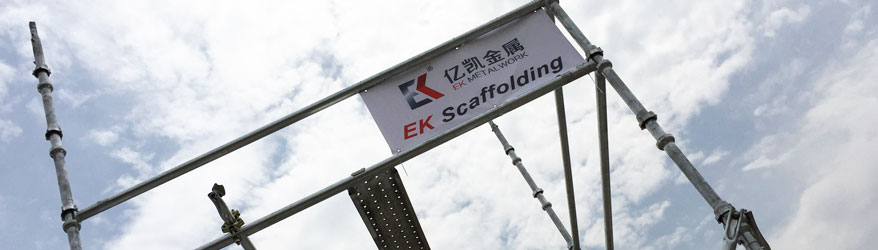 Nanjing EK Scaffolding Metal Products Co., Ltd.